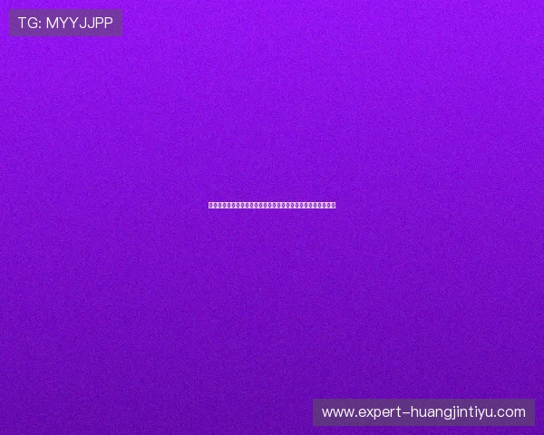 环球体育压球分析：结合比赛录像分析提升压球技术的实用技巧